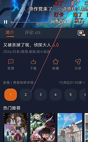 黄果短剧都市情感主题片单：城市另一面的心动